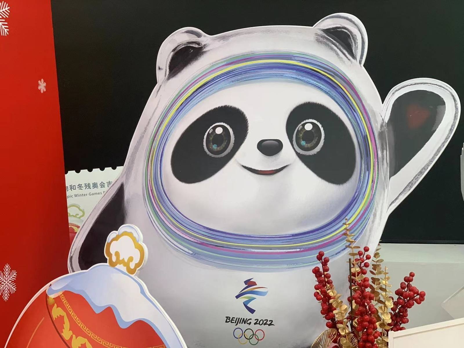 2022北京冬奥会_2022北京冬奥会和冬残奥会的吉祥物