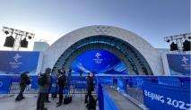 2022年北京冬奥会开幕时间_2022年北京冬奥会开幕时间闭幕时间