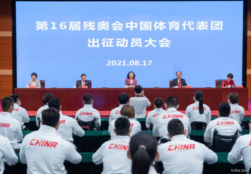 中国首次参加残奥会是哪一届_中国第一届残奥会是什么时候举行的
