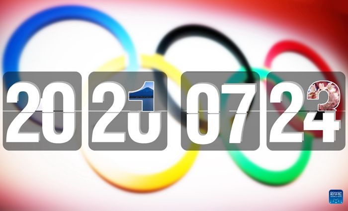 日本奥运会2021开幕时间几月几号_日本奥运会2021开幕时间几月几号小红书