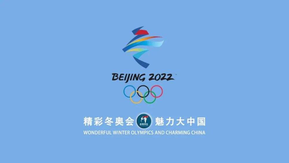 2022年北京冬奥会奖牌榜_2022年北京冬奥会奖牌榜中国