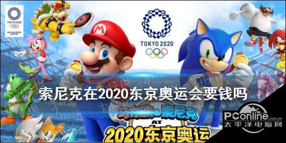 2020年东京奥运会届数_2020年东京奥运会乒乓球冠军