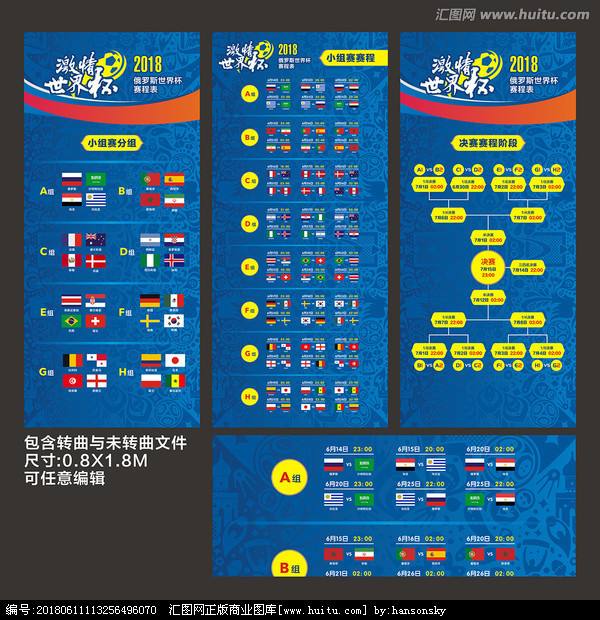 世界杯篮球2019赛程表_2019中国男篮世界杯赛程表