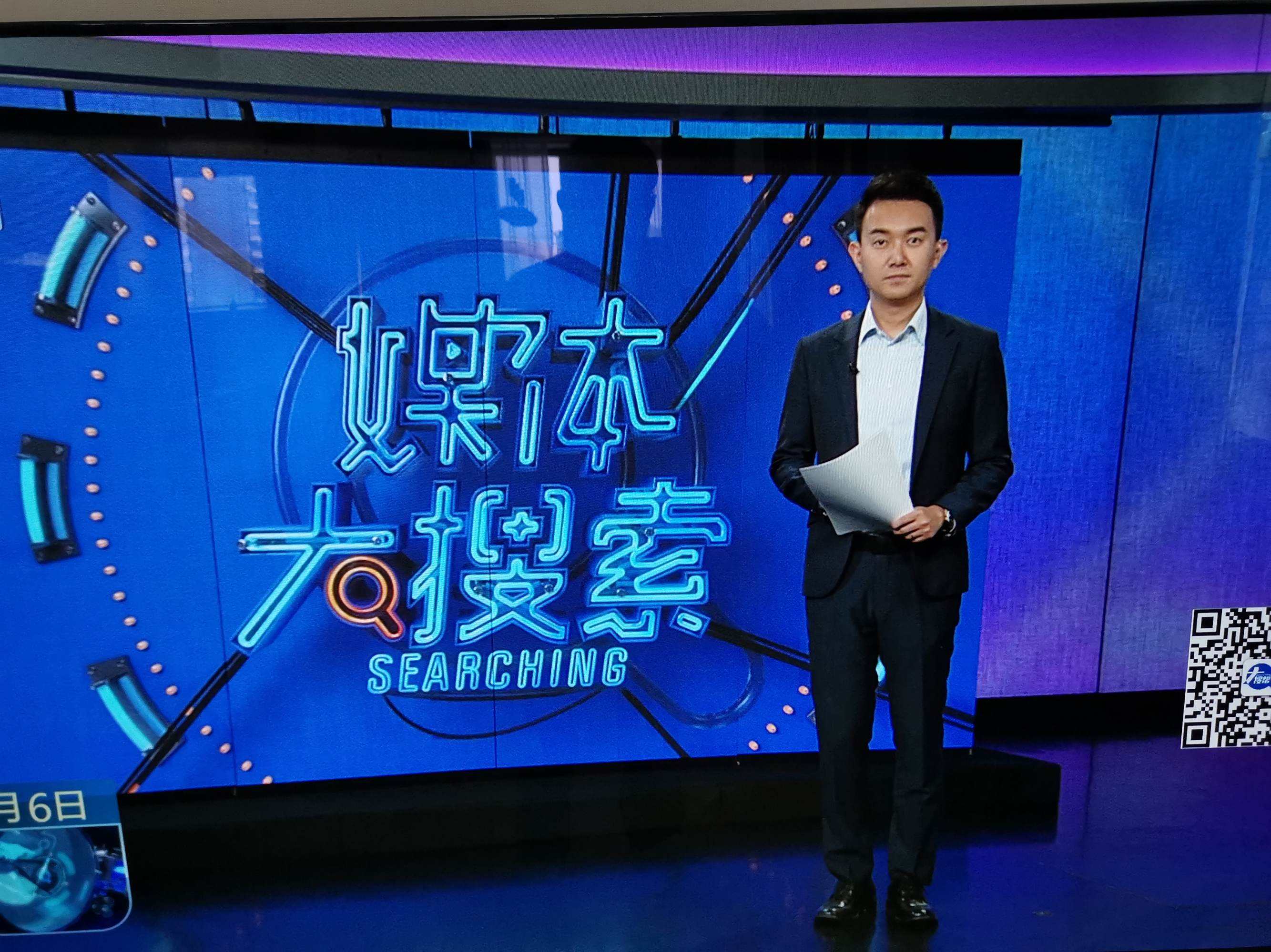 上海新闻综合频道回看_上海新闻综合频道回看在线观看