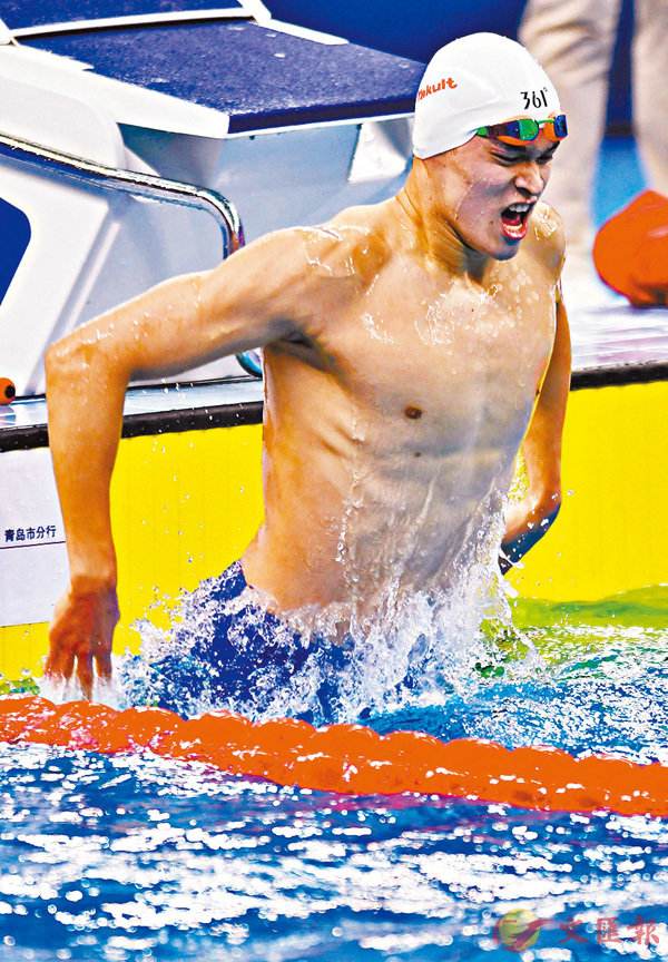 孙杨400_孙杨400米游泳的最好成绩是多少