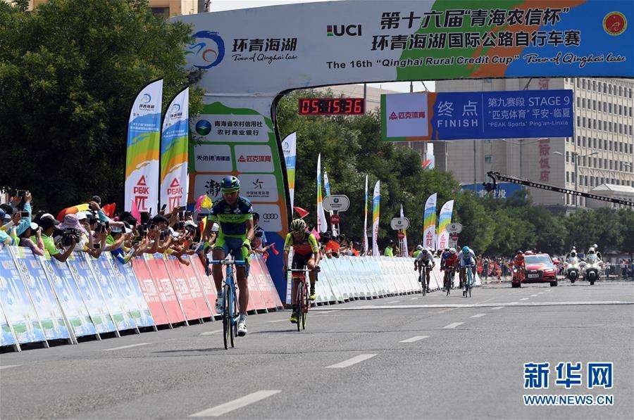 环北京职业公路自行车赛_环北京职业公路自行车赛指定用车价格