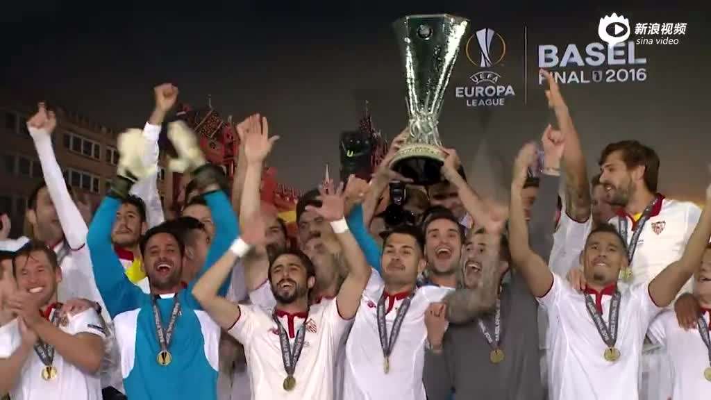 塞维利亚夺得欧联冠军_塞维利亚拿了几次欧联冠军