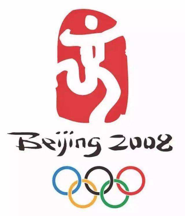 奥运会北京_奥运会北京2008开幕式